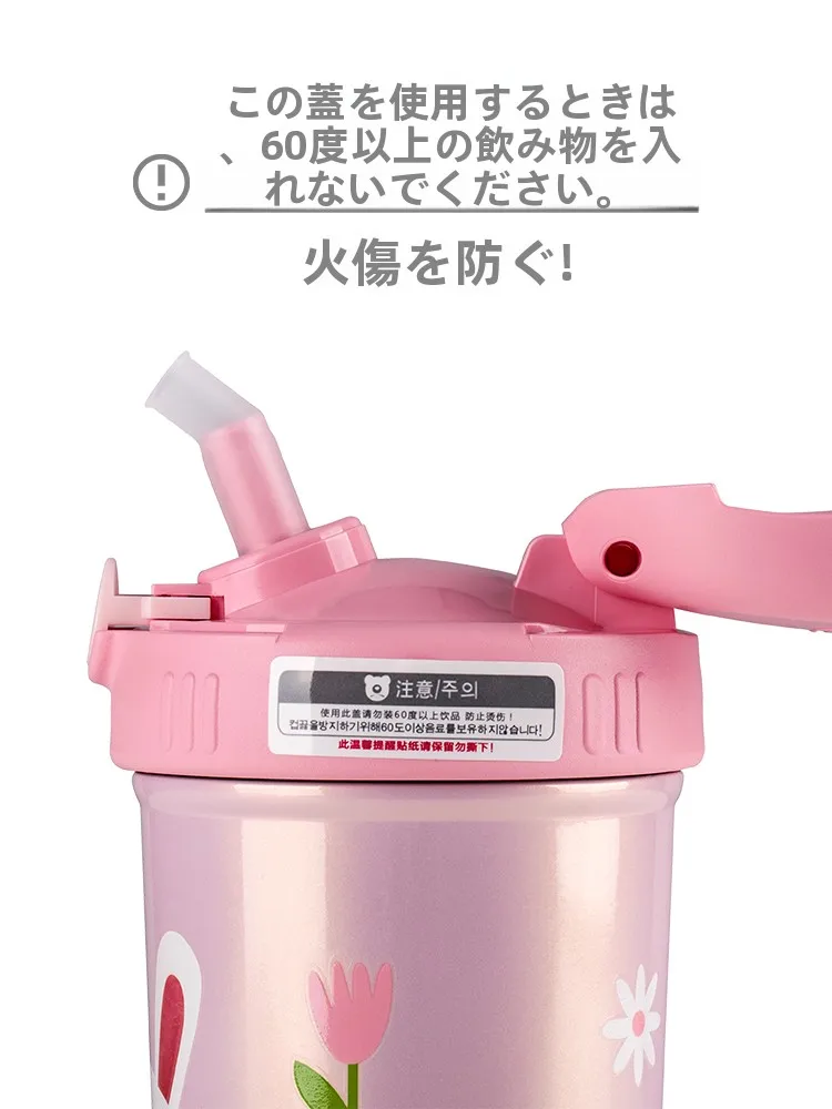 子供用ステンレス水筒 ストロー付き 2way 保温タイプの実用性と使い方