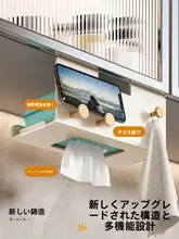 洗面器下用収納ボックス【吊り下げ式・トイレ用・ティッシュホルダー】