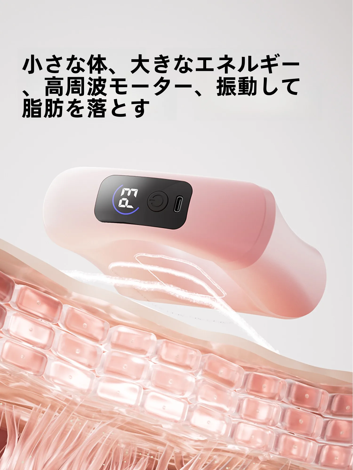 umay 筋膜リング マッサージ器：全身用で脂肪燃焼と深層ストレッチを実現