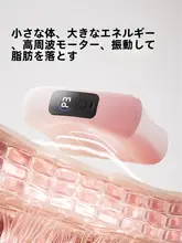 umay 筋膜リング マッサージ器【全身用・脂肪燃焼・家庭用】