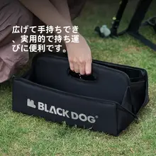ブラックドッグ アウトドア キャンプ 折りたたみ 収納バッグ