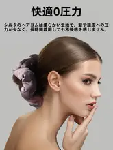 極上の柔らかさ！大波浪デザインのシルクヘアゴム【100%真丝・寝る時に最適】
