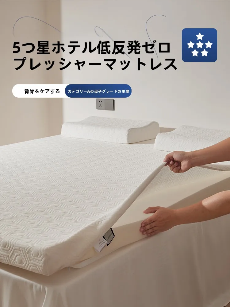 シングルベッド用マットレス：90×200cmサイズの厚手メモリーフォームマットレスの実用性と設置ガイド
