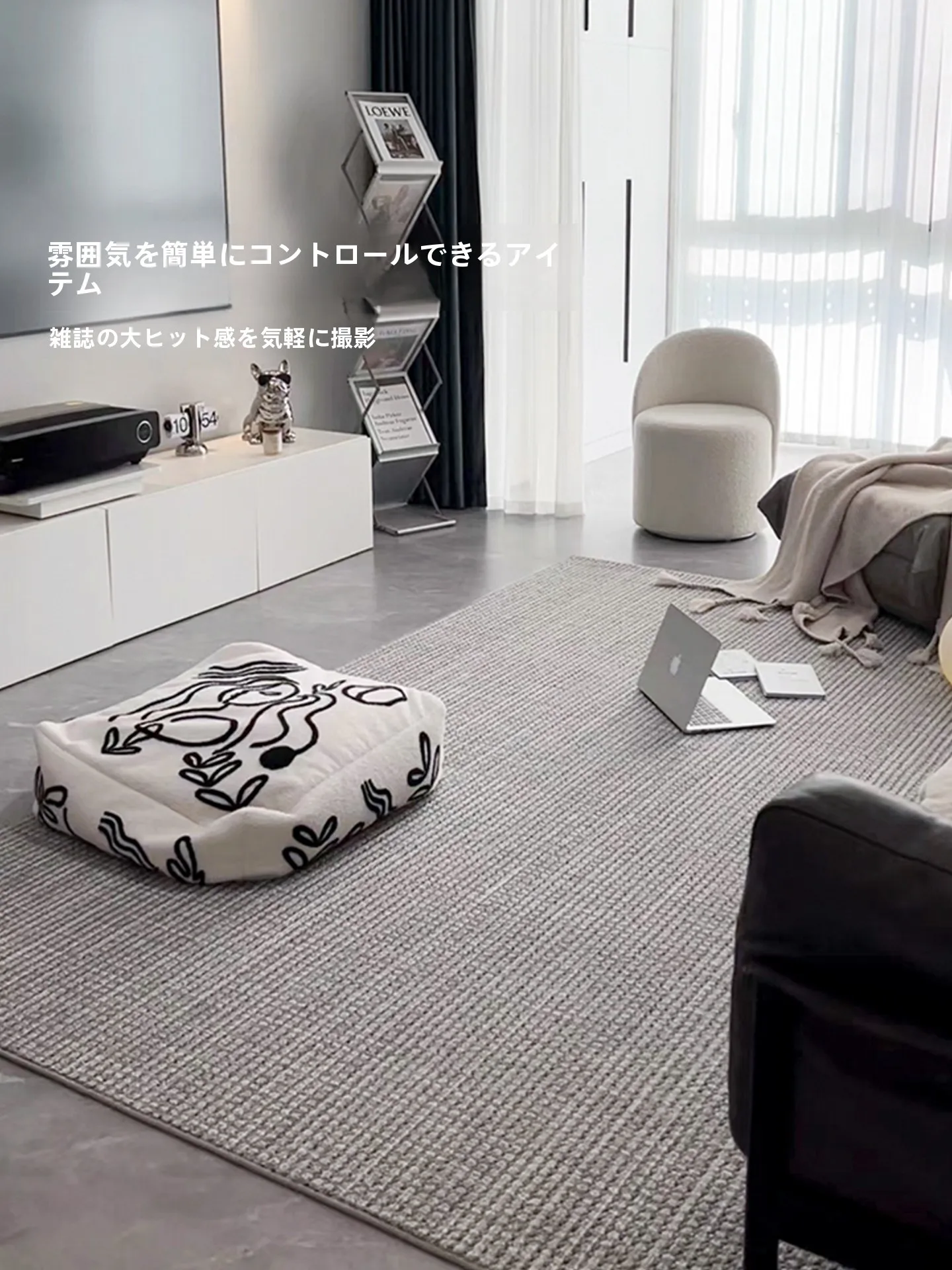 韓国カフェ風の部屋に欠かせない、どこにでも置ける「ラグマット」はどれがおすすめ？