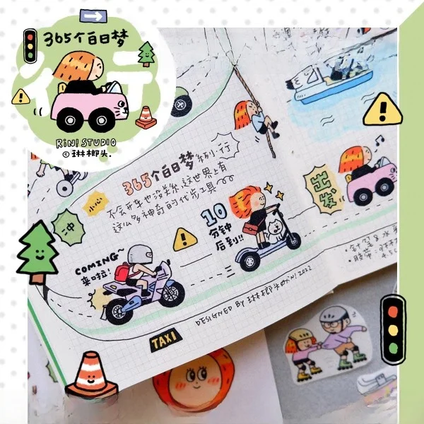 琳榔头 オリジナル和紙テープ 手帳デコレーション 可愛いキャラクター ステッカー