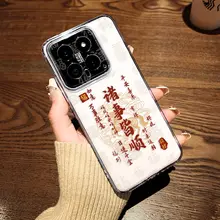 シンプルで美しい！透明なスマホケース【Xiaomi対応・柔らかい素材・耐衝撃】（セットアップ対応）