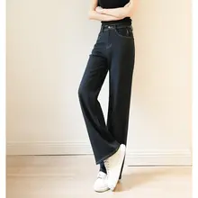 深い藍色の加絨ハイウエストストレートデニムパンツ【旬の秋冬スタイル・ゆったりデザイン】