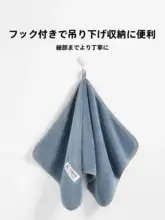抗菌フェイスタオル【吸水性抜群・高級感・男性用】