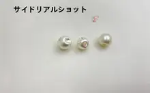民族風デザインのレジン製ボタン【手作り・パール付き・刺繍用】