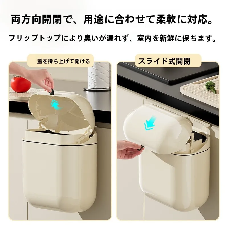 壁掛け式ゴミ箱：防水フタ付きでキッチンの見せる収納を実現