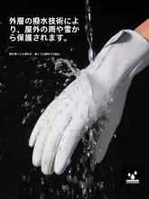 防寒保温 タッチスクリーン対応 防水 自転車用グローブ【滑り止め・冬用・加厚】