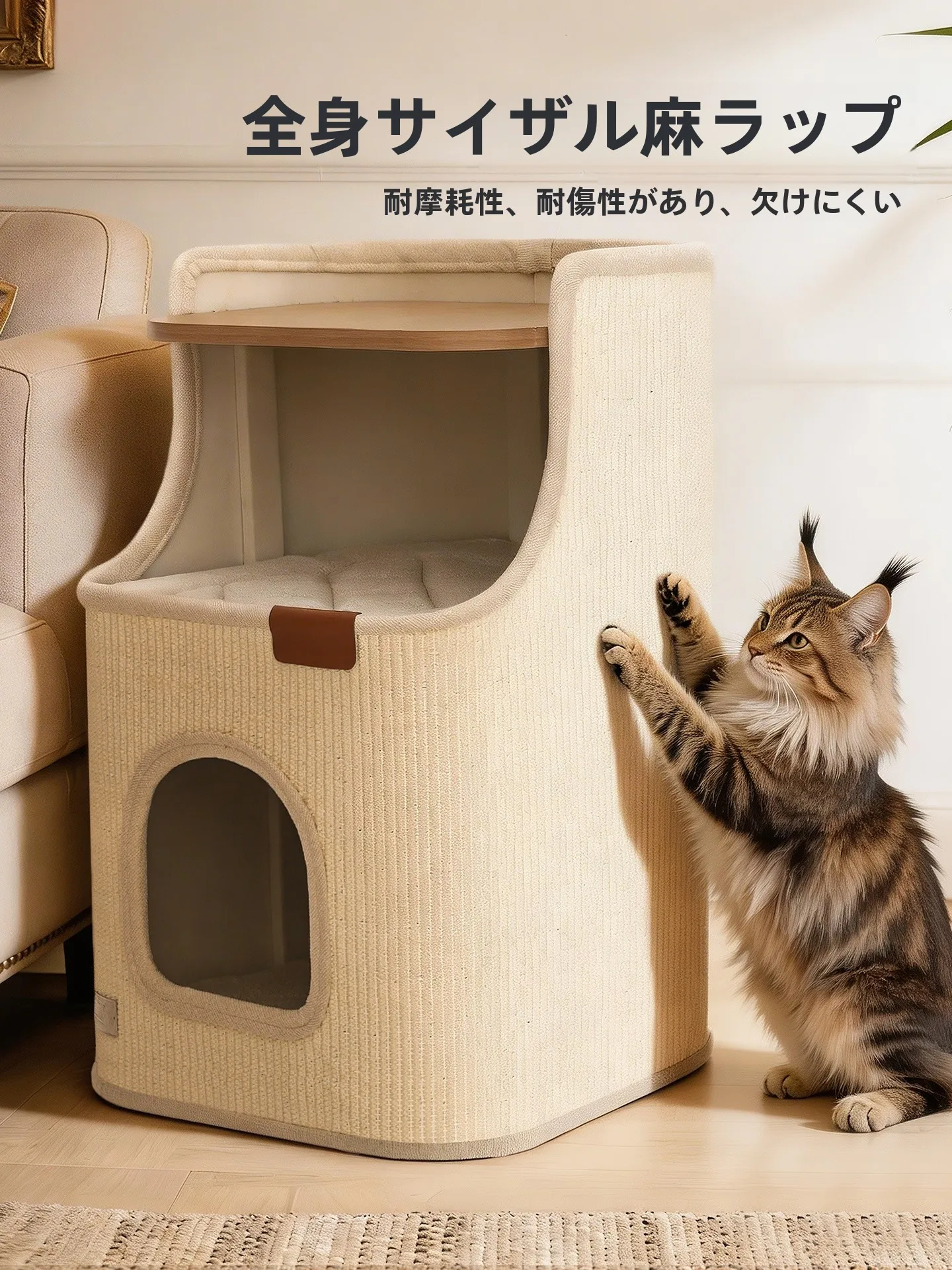 スペースを取ら ない多層猫ベッド：キャットウォークに最適な麻製多層ベッドの実用性と設置ガイド