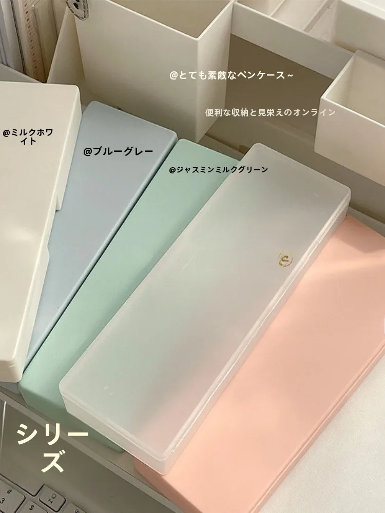 半透明マット仕上げの多機能文具ケース：中学生男子向け人気ランキング2026の実用性解析
