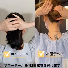 高弾力ゴムヘアゴム【ブラック・使い捨て・隠れたデザイン】