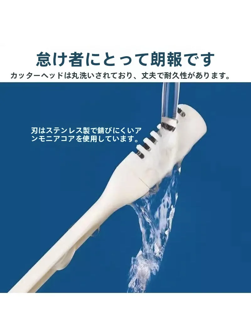 鼻毛カッターで悩む人の「最強の選択肢」は？