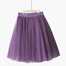 秋冬用 ハイウエストスカート【シンプルデザイン・Aライン・短丈・チュール素材】【セットアップ対応】