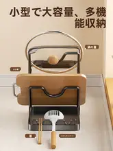 多機能鍋ふたスタンド【キッチン用・調理器具置き・収納ラック】
