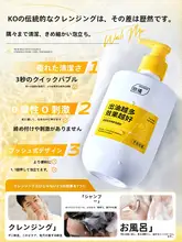 洗顔フォーム 硫黄配合 ニキビケア 毛穴の黒ずみ 角栓ケア 皮脂汚れ さっぱり 男女兼用
