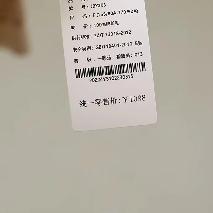 ウール100％セーターをどう選ぶ？通勤から冬のアウトドアまで、本当に使える選び方を解説
