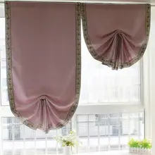 シンプルデザイン 高遮光ローマンカーテン【取り付け不要・マジックテープ式・リフトアップ・バルーンカーテン・リビング・寝室・飾り窓用】