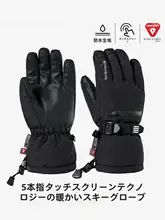 N&N 防水防寒仕様のスキーグローブ【五指・厚手・男性用】