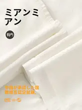 白色三角パンツ【抗菌機能・極上の柔らかさ・通気性】