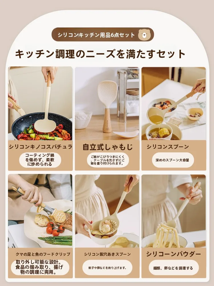 調理グッズに迷うなら、この1セットで全てを解決できるの？