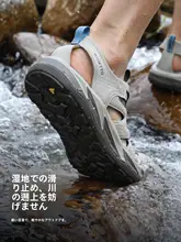 男性用 アウトドアサンダル【通気性抜群・防滑・速乾・水陸両用】