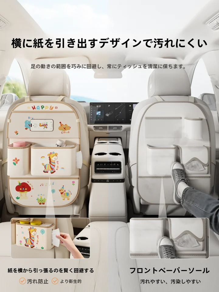 車の座席バック収納袋【多機能・小型テーブル付き・車内用】