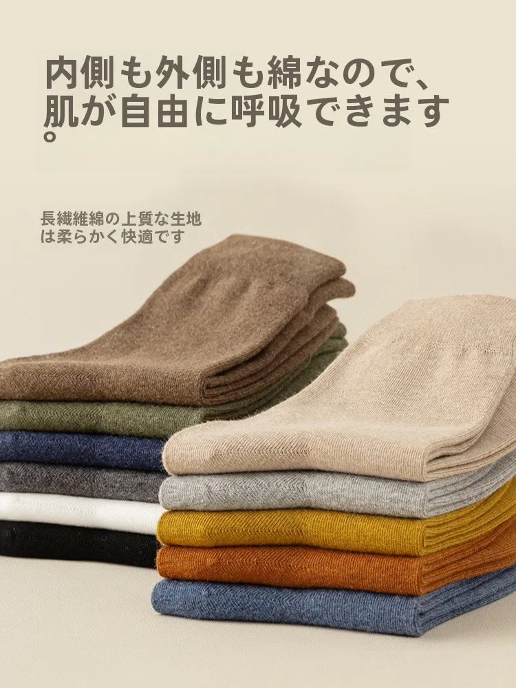 足が汗をかくとどうなる？中筒ソックス1本で解決できる本当の対策とは？