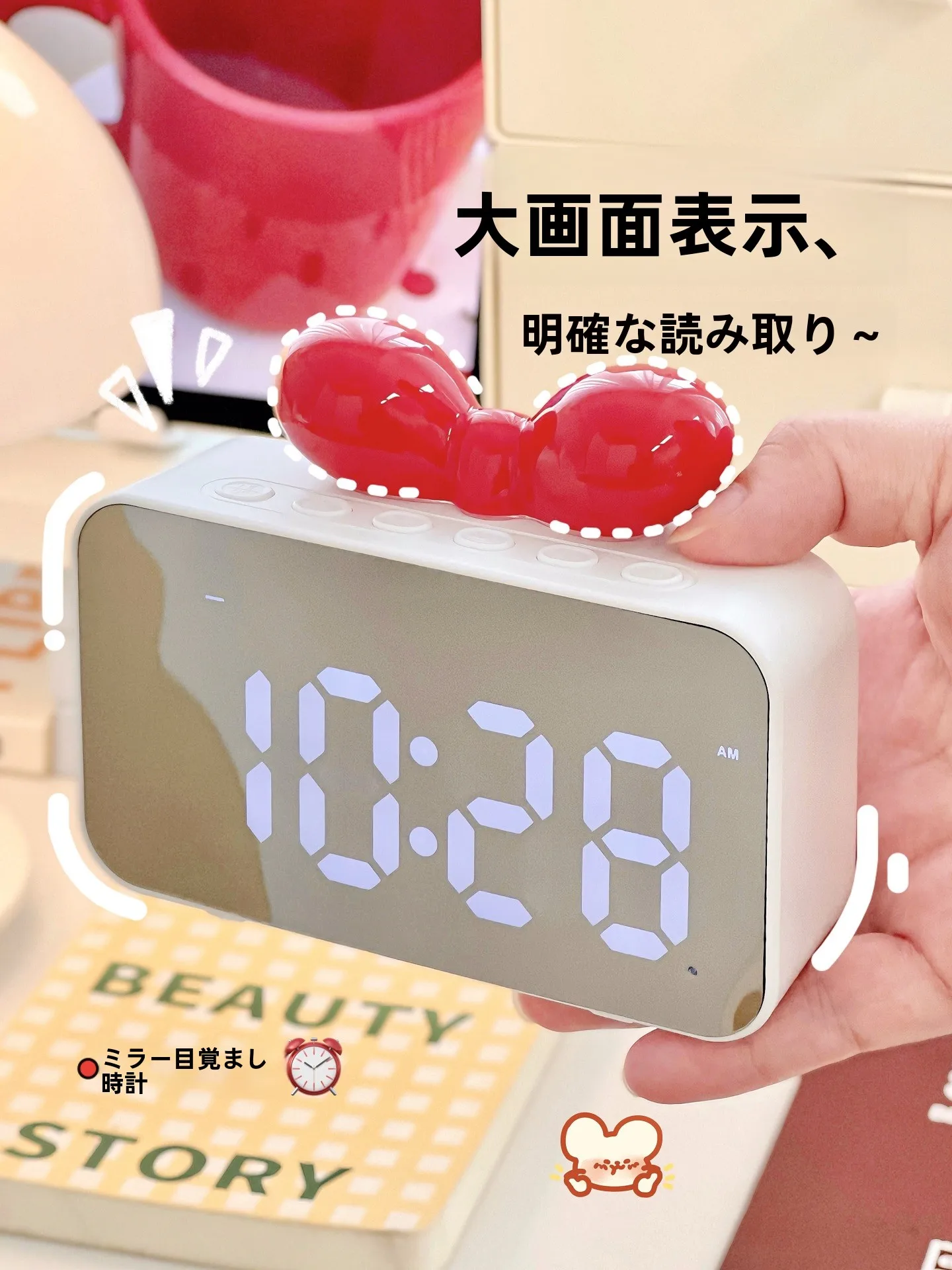 シンプルなミラー仕上げの音声アラームクロック：掛け時計としての実用性と使い勝手