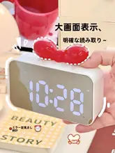 シンプルなミラー仕上げの音声アラームクロック【デスクトップ用・充電式・大音量】