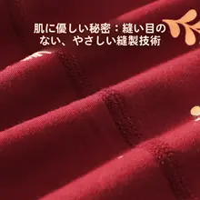 ベビー服 2点セット キッズ 女の子 綿100% 赤 お祝い 百日祝い お宮参り 春 秋 ルームウェア