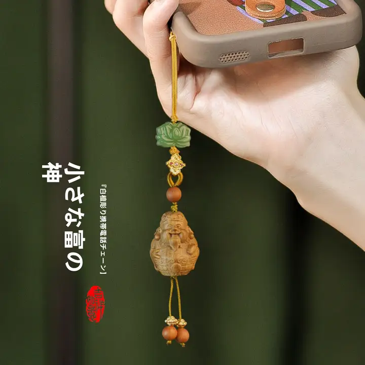 古風デザインの檀木製スマホストラップ【鍵やUSBメモリ用・紛失防止】