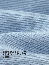 デニムパンツ キッズ ガールズ ストレート カジュ  アル 秋冬 「Balabala」