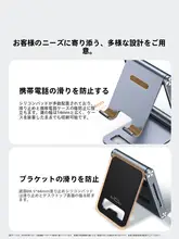 アルミ製 折りたたみ式デスクトップスマホスタンド【高調整・フラット撮影対応・収納便利】