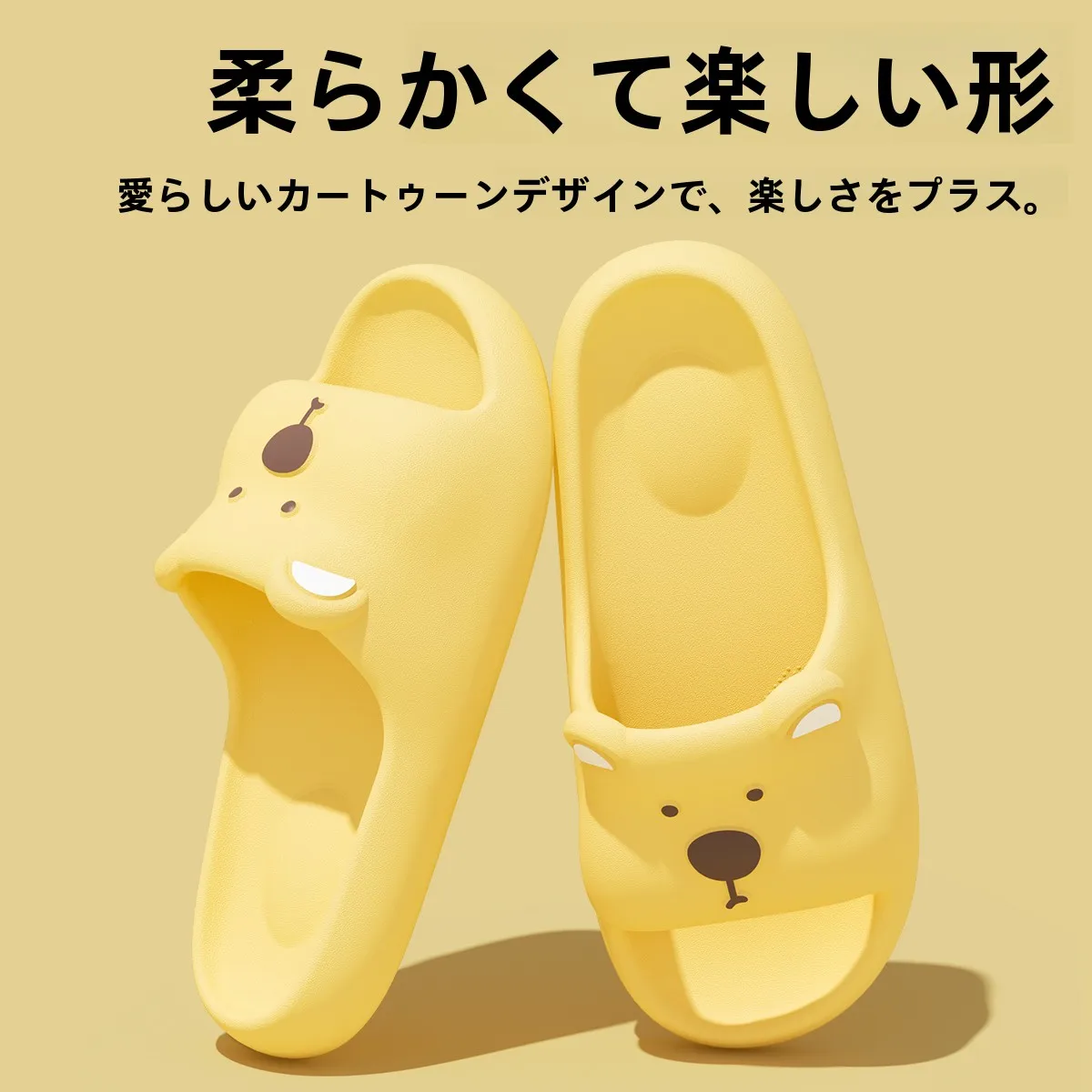 子供用旅行スリッパ おしゃれ：防滑・洗面用・親子兼用の実用性とデザインのバランス