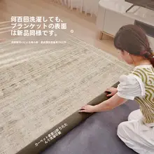 酒神とブドウのツタデザインのモダンラグ【洗濯機対応・二重構造・リビング用】