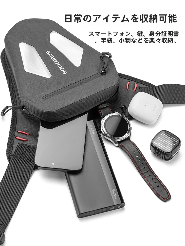 バイク用ウエストバッグ ROCKBROS 3017001801：通勤・ライディング対応の反光機能が実用性を向上