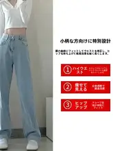 高腰ストレートデニムパンツ【浅色・ゆったりしたシルエット・女性用】（セットアップ対応）