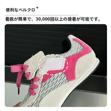 秋用子供用通気性メッシュ運動靴【男女兼用・ソフトソール・カジュアルデザイン】（セットアップ対応）