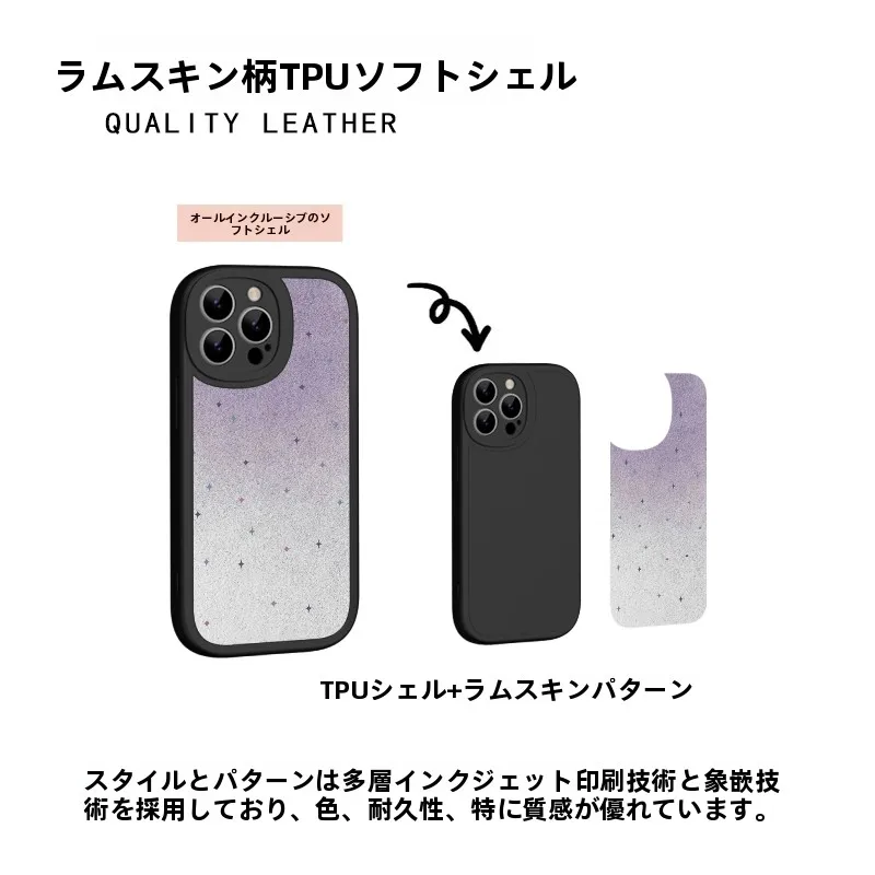 多巴胺星星デザインのスマートフォンケースはどんなアイテムに使えるのか