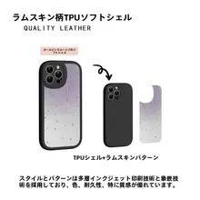 多巴胺星星デザインのスマートフォンケース【iPhone・Android対応・レザー風】