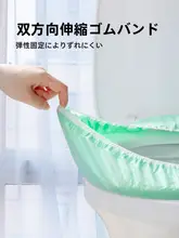 Badigo 使い捨てトイレマット【全カバー・独立包装・旅行・ホテル・医療用】