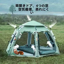 ROCKBROS 防水加工の自動折りたたみキャンプテント【ポータブル・日焼け防止・快適な宿泊用】