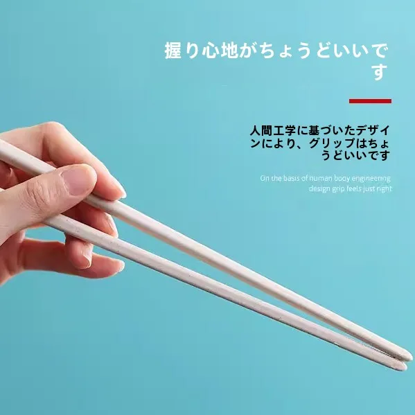 持ちやすい箸とは？高級抗菌耐熱一人用携帯箸の実用性と選び方