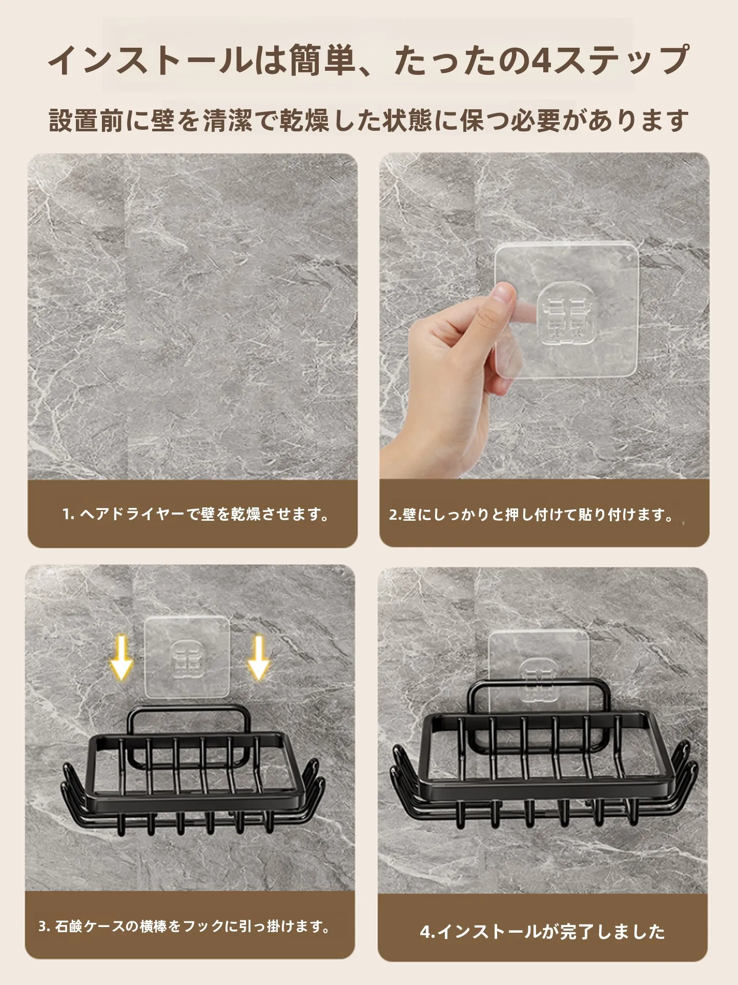 お風呂用シャンプー置きをどう選ぶ？高級感と実用性のバランスが鍵