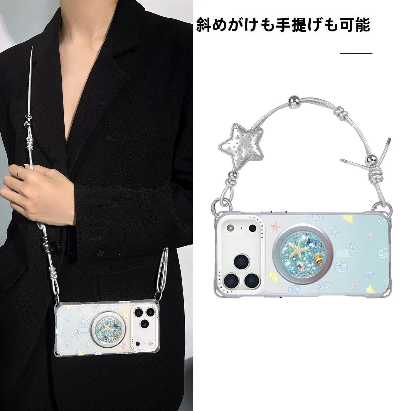 スマホケース スタンド 付き どう選ぶ？貝殻デザインのマグネット式ケースが通勤に最適な理由