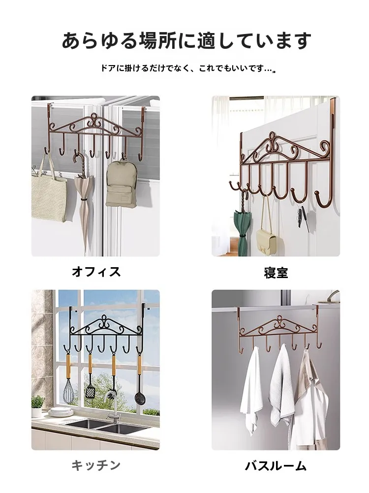 賃貸の壁にものをつけるのはダメ？穴あけ不要のドア掛けフックで安心できる暮らしとは