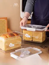食材保存ボックス【パン・饅頭用・冷蔵対応・フタ付き】